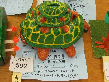 ２００６年　夏の宿題　創太郎