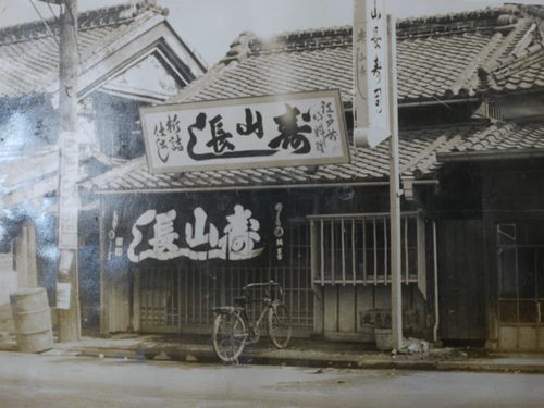 親父