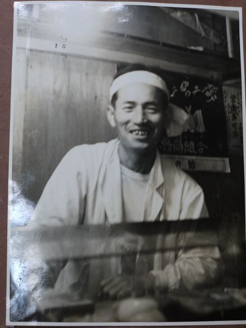 親父