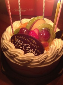 楓の誕生日