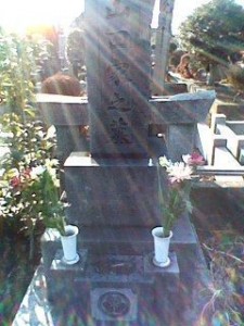 都立八柱霊園