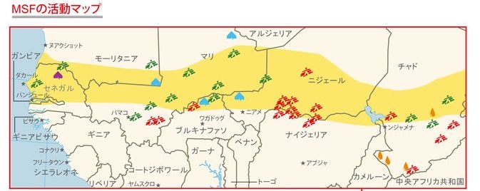 国境なき医師団からフィールドレポート６月号が届く