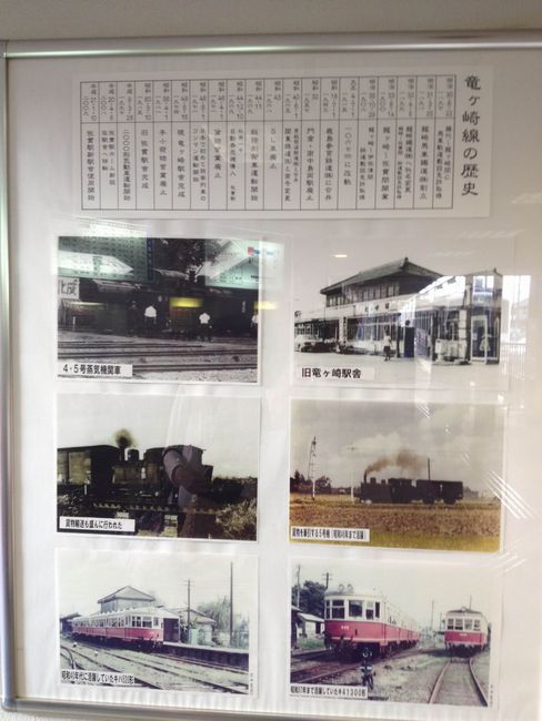 関東鉄道　竜ヶ崎線に乗って吹奏楽コンクールへ