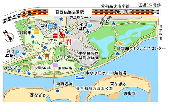 東京オリンピック　揺れるカヌー会場（葛西臨海公園）について