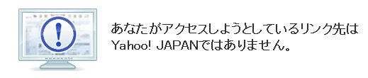 孫さんが言うeコマース革命は本当だと思う件　その２