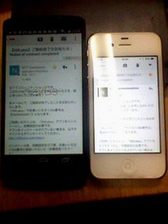 iPhone4Sからnexus5にスマホを替えました