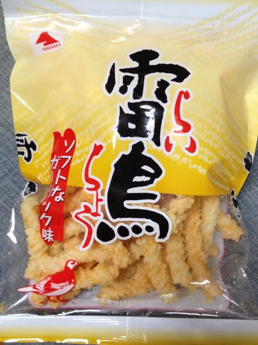 山中食品　雷鳥　ソフトガーリック味を久々に頂く