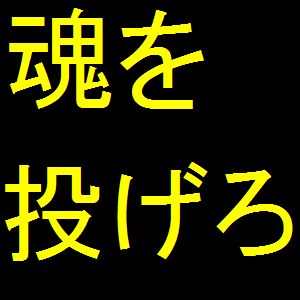 森友学園の園児の様子には違和感があるがナルヘソと思った点について