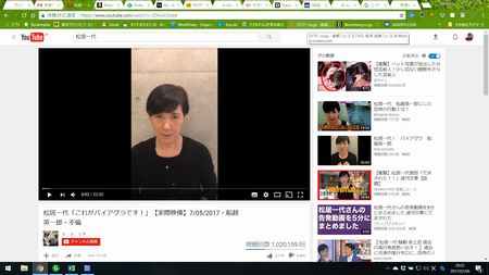 松居一代さんのユーチューブ爆弾投下に思うYouTube削除申請のやり方