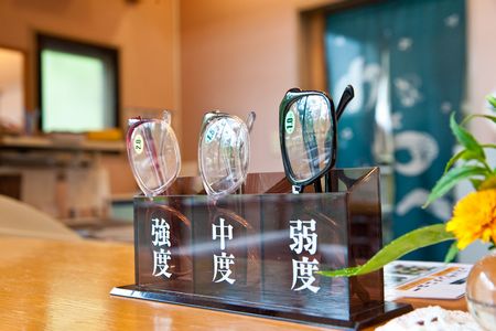 老眼とどーつきあうか
