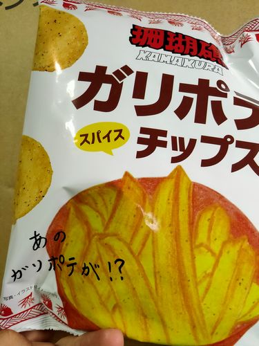 これはビールのお供に最適　珊瑚礁　ガリポテスパイスチップス