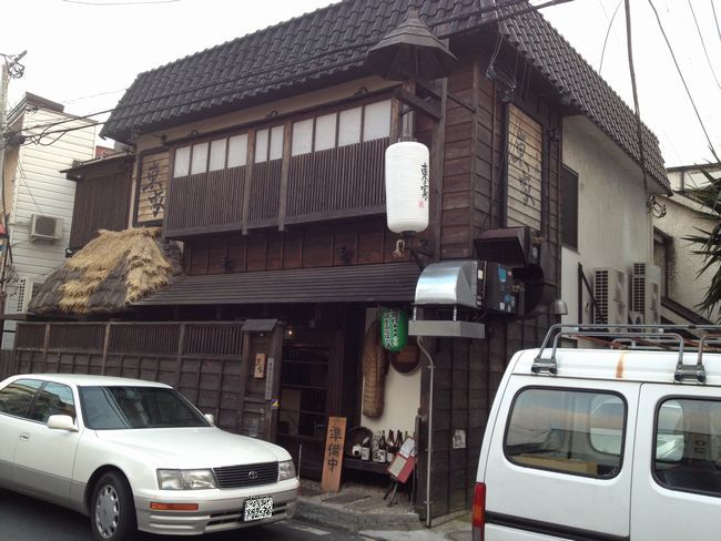 東家　所沢店