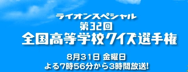 知力のみのクイズ番組って見てて楽しい?